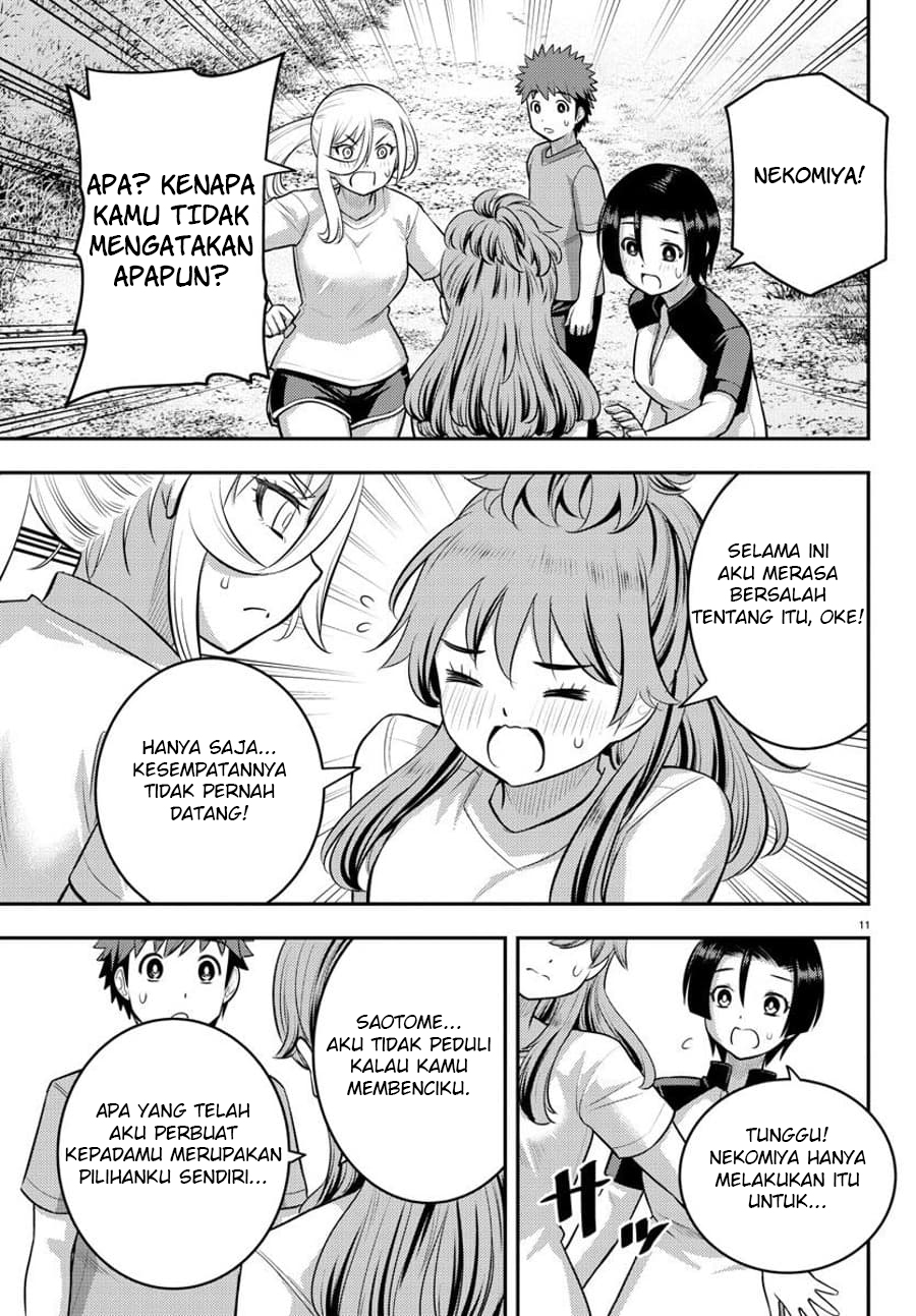 Yankee JK Kuzuhana-chan